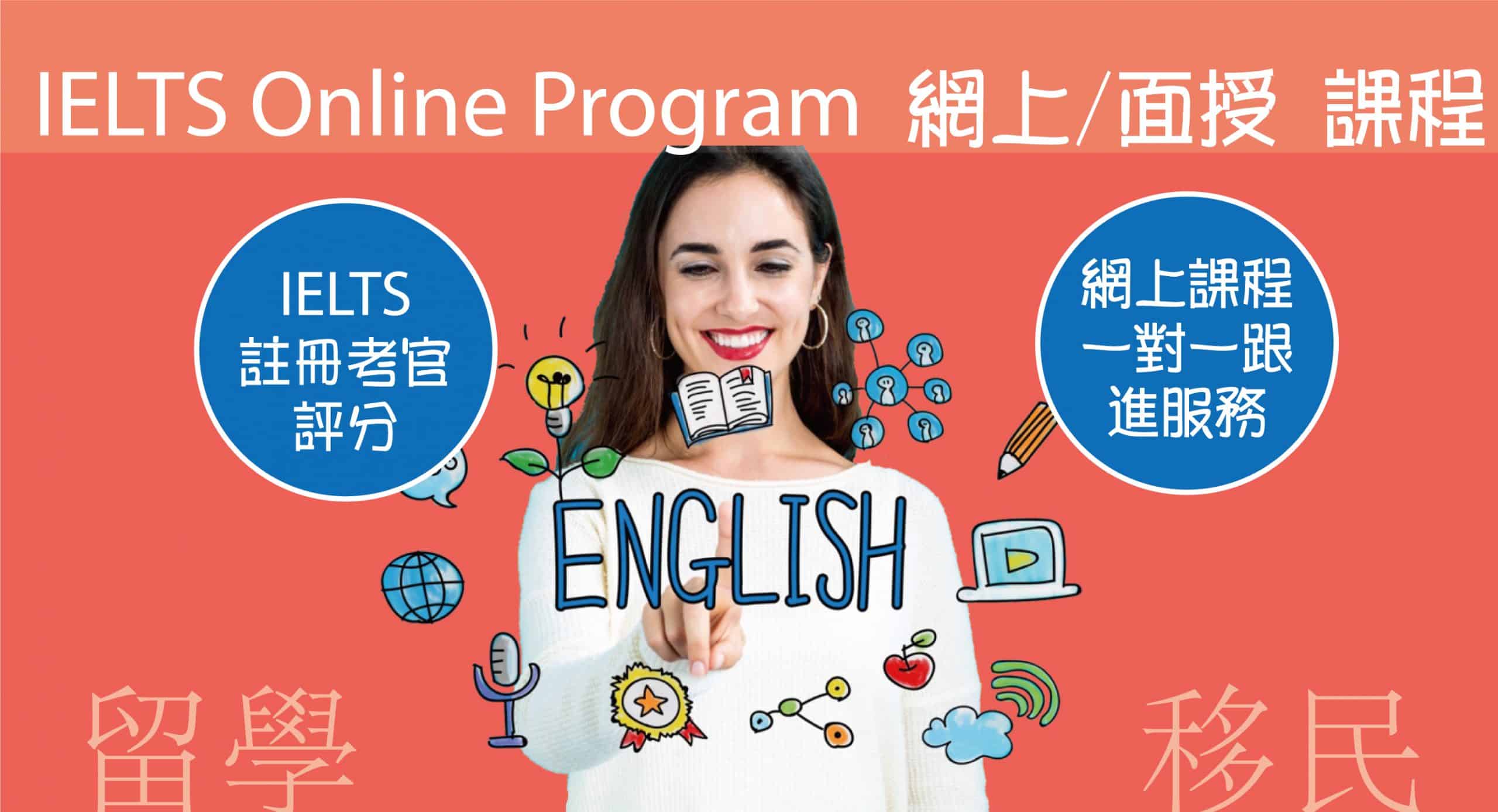 ielts