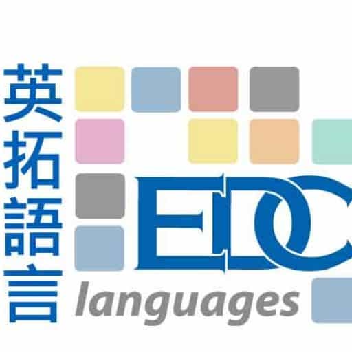 cropped-EDC-logo-2018-website-small-01.jpg